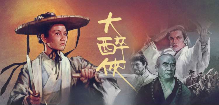 伦理影视推荐：回声