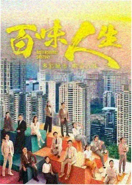 伦理影视：边界